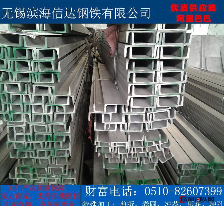 不锈钢槽钢 规格5~200mm宽 大厂产品 保材质保性能