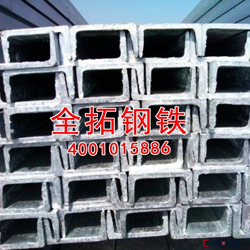 天津全拓供应优质  镀锌槽钢