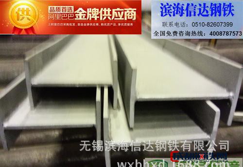 304不锈钢工字钢出售 支持加工定制 质量保证 可配送到厂