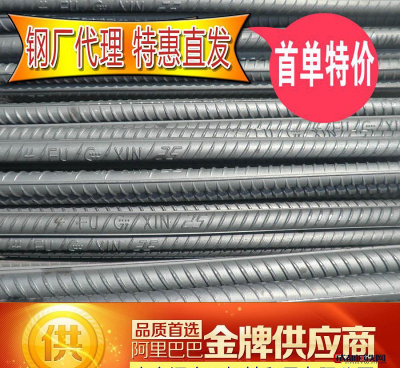 南京螺纹钢直发 安徽螺纹钢厂发 抗震螺纹钢 建筑螺纹钢