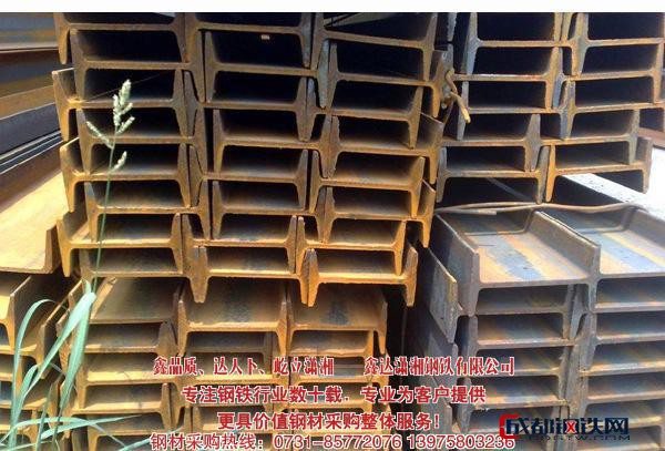 湖南长沙大量工字钢槽钢角钢现货价格竞争力现货商