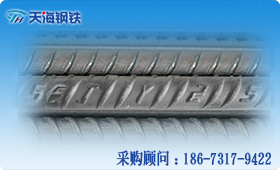 四级抗震螺纹钢 HRB500E螺纹钢价格 敬业抗震螺纹钢