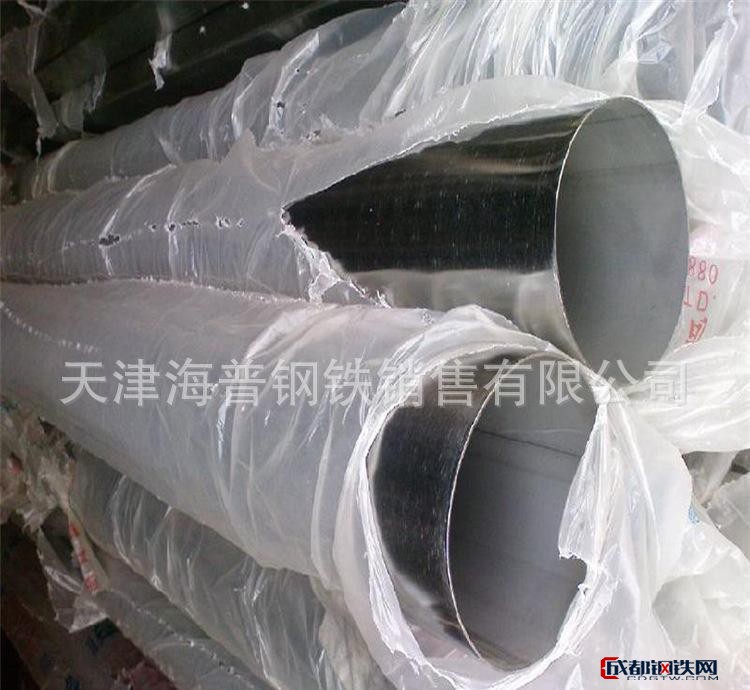 天津海普钢铁销售有限有限公司