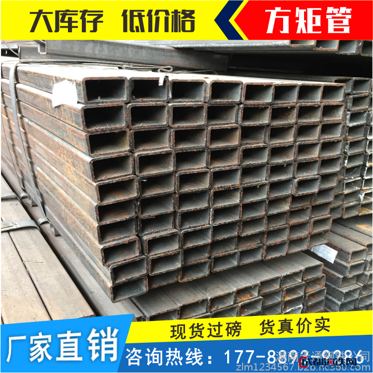 长沙方矩管批发价格优惠湖南钢材大市场方矩管优质方矩管 方矩形管