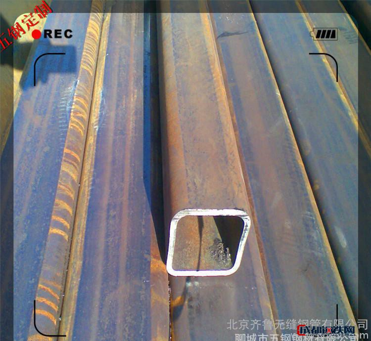 北京齐鲁无缝钢管有限公司