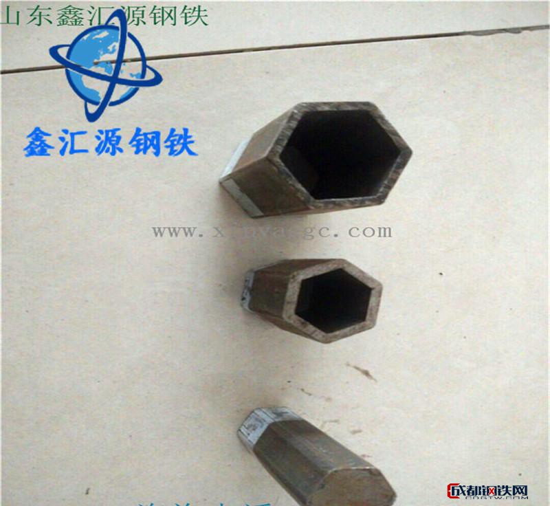 六角钢管厂家生产定做各种型号异型钢管三角管、扇型钢管等