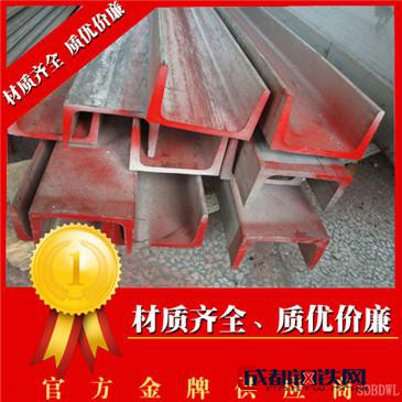 天津鑫创世纪钢铁贸易有限公司