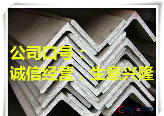 广东q345角钢批发商|广州角钢什么价格|广州国标镀锌角钢
