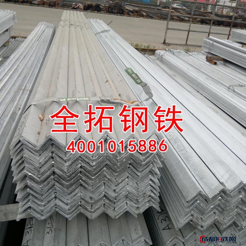 天津静海 全拓钢铁供应 优质镀锌角钢