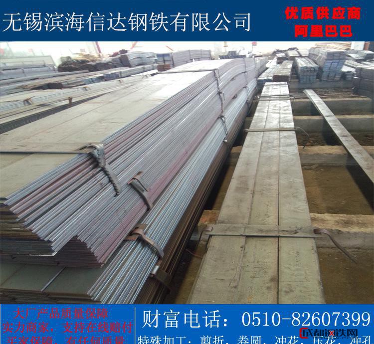 Q345B扁钢 机械加工结构用扁钢 质量保证可配送到厂