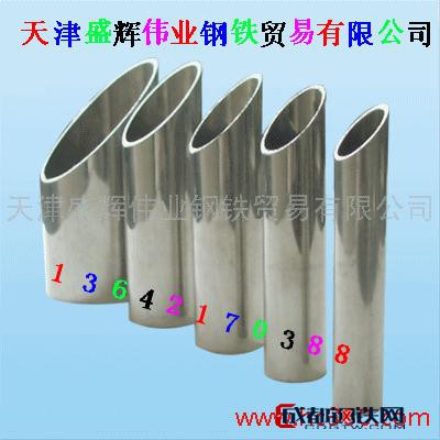 天津不锈钢管大口径焊管159-2400卫生管光亮管装饰管