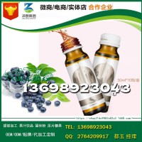 江浙沪电商蓝莓黑莓口服果汁饮液贴牌/OEM厂商