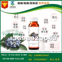 南京30ml胶原蛋白蓝莓饮品代加工厂家