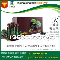 南京瓶装黑莓果汁原浆饮品加工基地