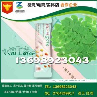 上海成熟配方辣木叶复合粉专业加工厂