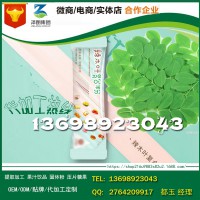 北京线上线下辣木叶固体饮料ODM高产能工厂