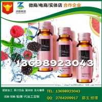 杭州微商胶原蛋白蓝莓果汁饮品代加工厂家