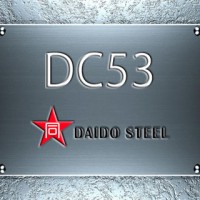 DC53钢怎么样做回火