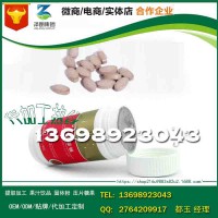 上海胶原蛋白肽针叶樱桃压片糖果OEM研发企业