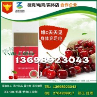 杭州胶原蛋白肽针叶樱桃压片糖果专业加工厂