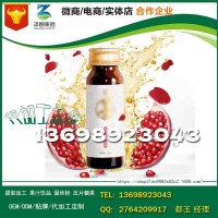 青海玫瑰石榴植物饮品包工包料OEM高产能厂家