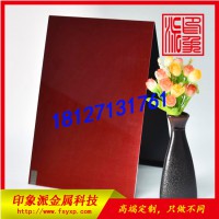 高档中国红不锈钢彩色装饰板 不锈钢彩印板图片