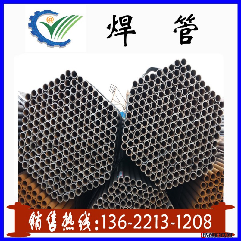 【天津友发】国标焊管 小规格焊管 Q215B材质焊管 厂价直销