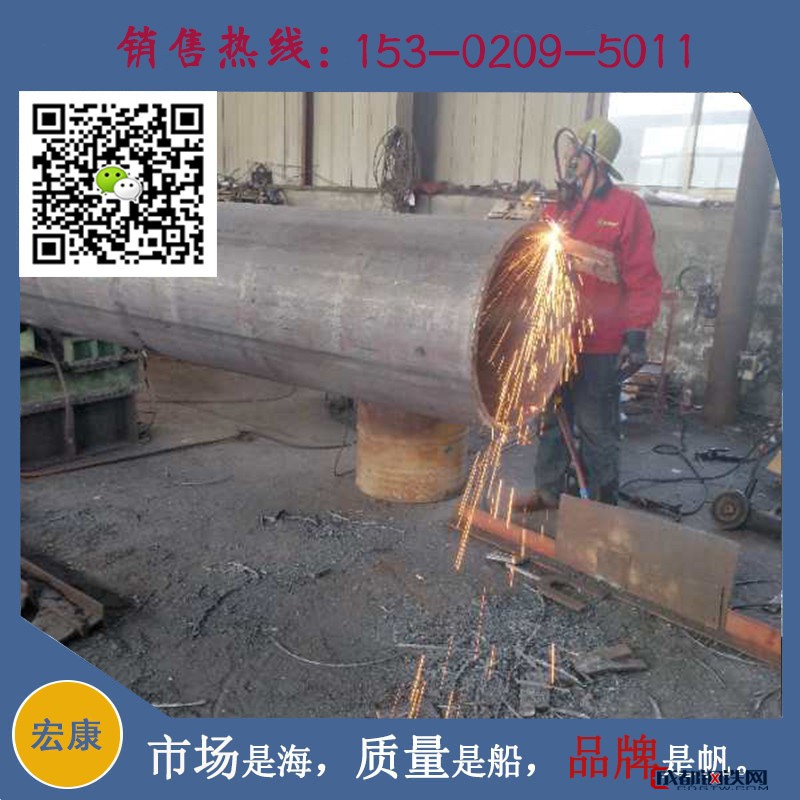 天津 宏康钢铁  大口径直缝焊管 高频焊管 焊管厂家