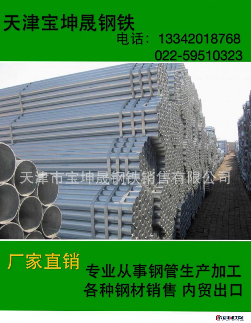 大量 厚壁金属焊管 国标工业焊管 12mm无缝焊管
