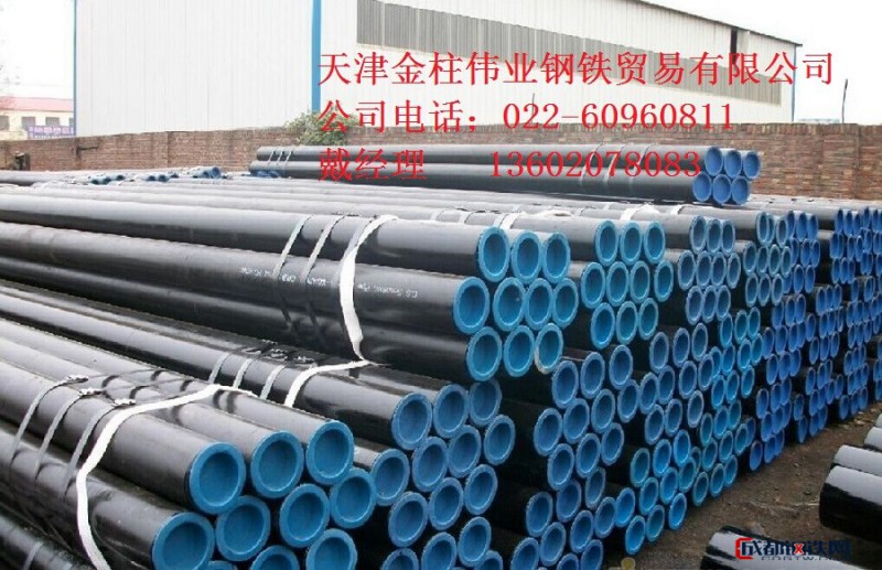 石油裂化管 天津大无缝钢管GB9948石油裂化管制造公司