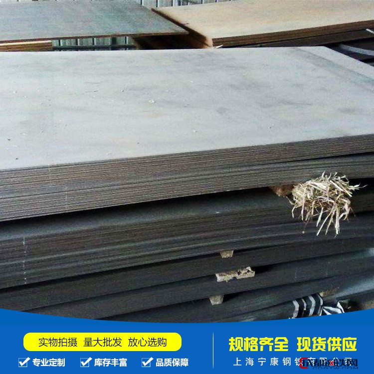 厂家批发低合金钢板 中厚板 可定尺切割 现货零切薄板