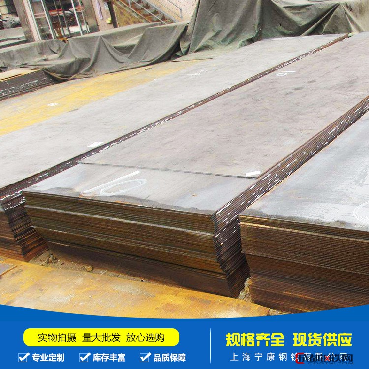 热轧钢板 Q235B普中板 工业用中厚板  马钢中板 现货批发