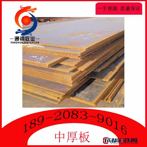 沙钢 碳钢板钢板现货Q235B Q345B低合金钢板 中厚板 规格齐全