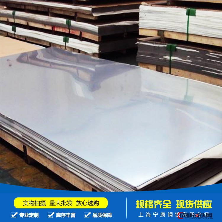 厂家批发冷板 碳钢冷轧板 各种规格材质冷板冷轧钢板