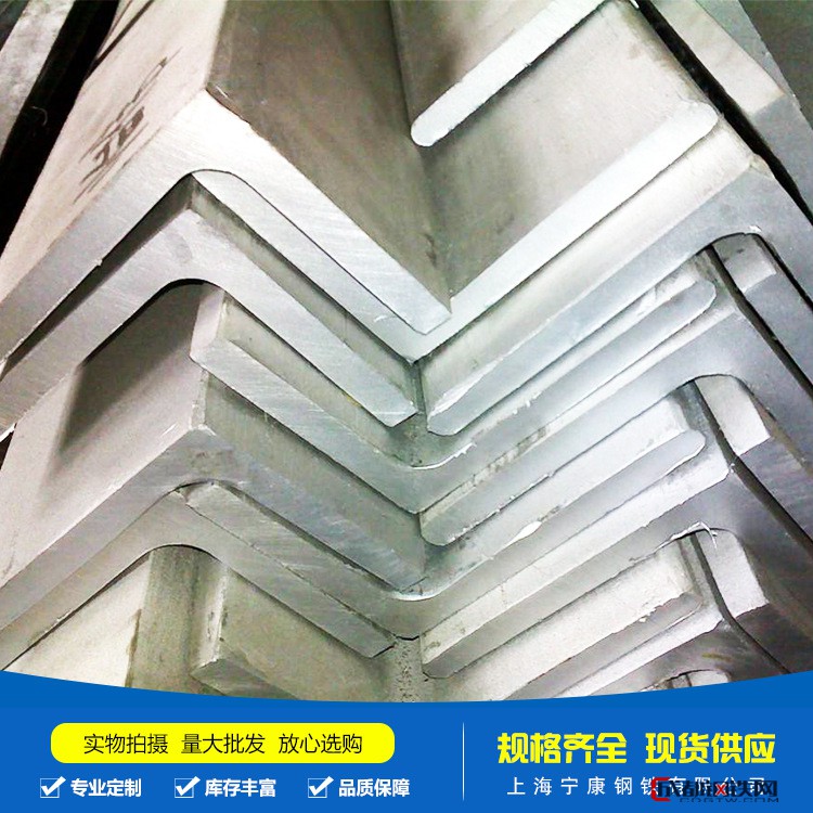 优质工业角钢 热轧 品质保障 欢迎采购 规格齐全