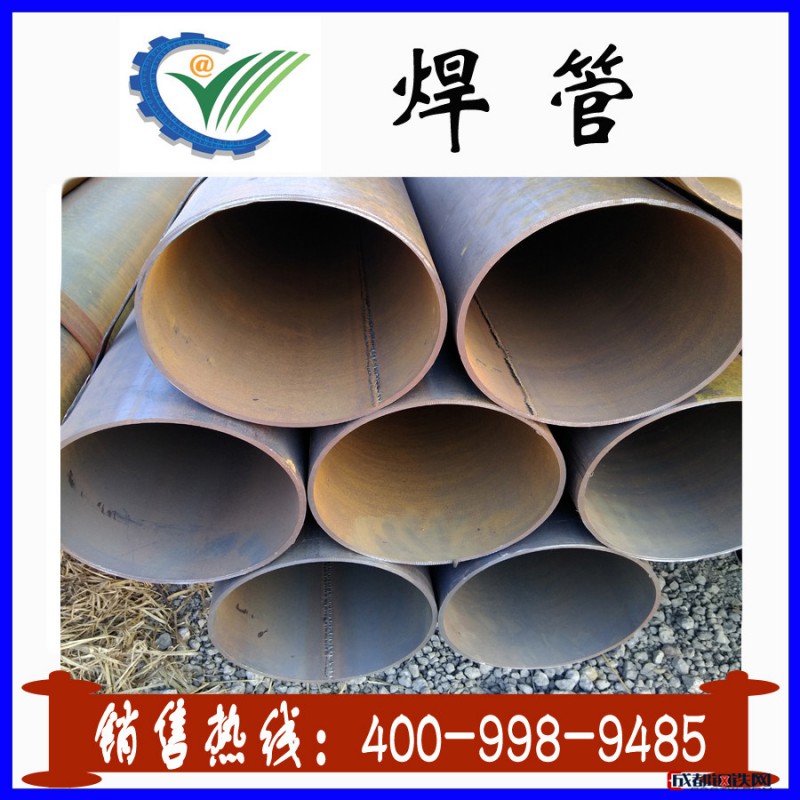 国标优质焊管 天津钢材市场 友发焊管 Q235B高频焊管 精品货源
