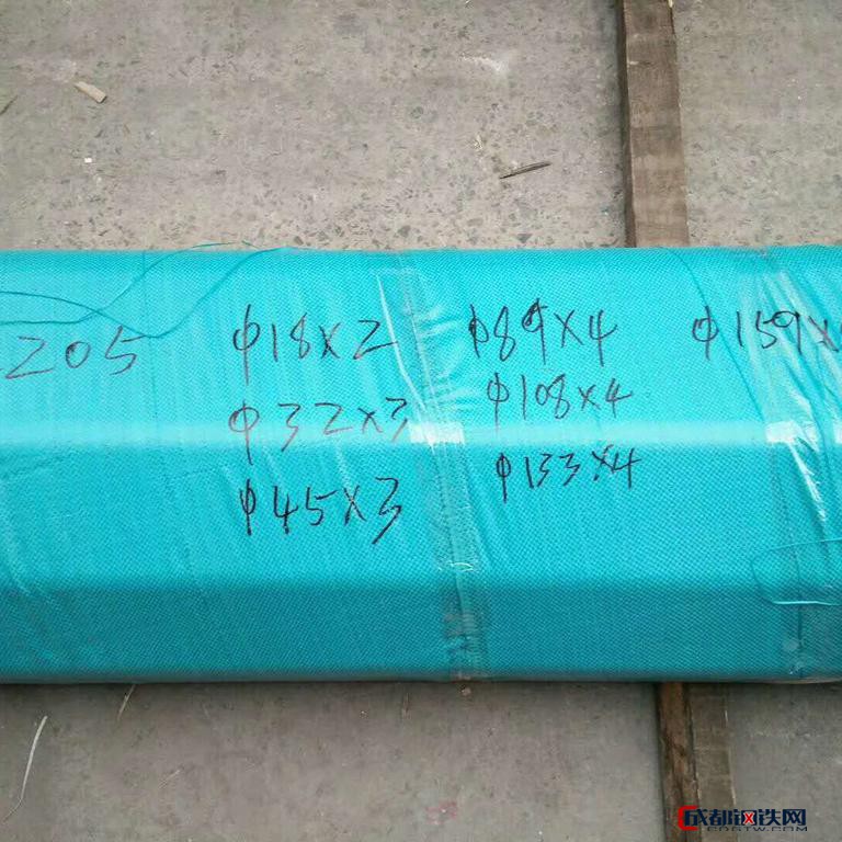 【新博林】 大量销售  2205不锈钢管材 价格优惠  来电咨询详情 316L冷扎不锈钢板