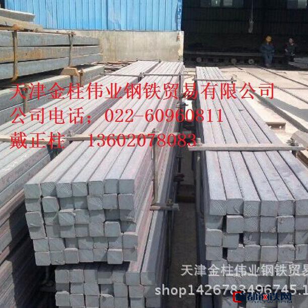 方钢 热轧Q235B方钢生产厂家直销 天津冷拉方钢厂批发零售