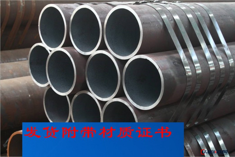 莱钢 s355jo无缝钢管 国产欧标低合金钢管 S355JO无缝管 钢结构钢管