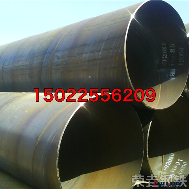 天津 荣垚钢铁 供应 优质天津螺旋管 螺旋钢管 螺旋焊管