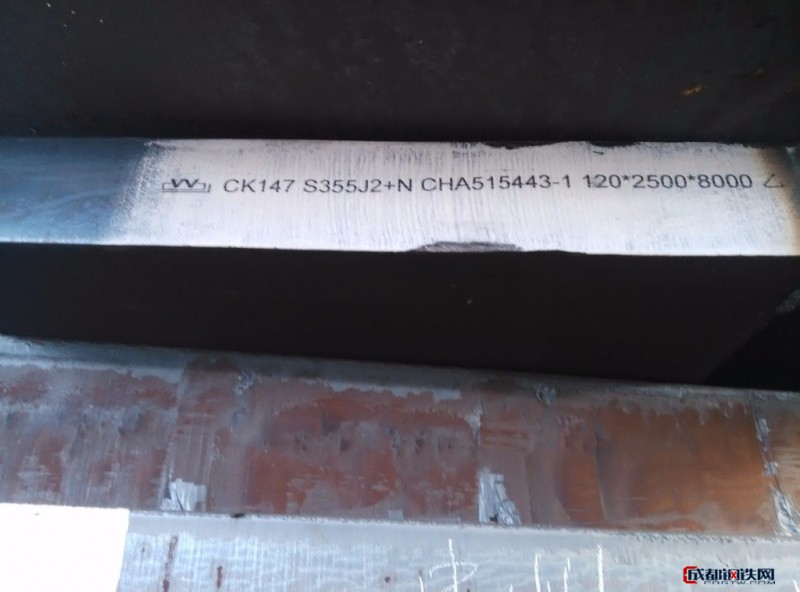 舞鋼Q345E 低合金鋼板圖片