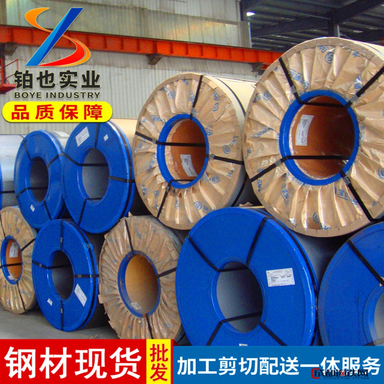上海鉑也  寶鋼酸洗板卷SPHC 馬鋼酸洗鋼卷SPHC 首鋼/梅鋼酸洗板卷SPHC圖片