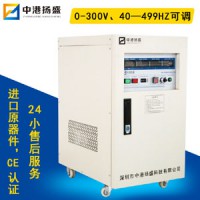 广州变频电源厂家直销 5KVA单相交流变频电源 可定制 CE认证图片