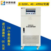 深圳20KVA三相交流變頻電源廠家直銷大功率變頻電源圖片