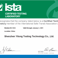 ISTA2B包装认证三方权威机构ISTA2B测试标准CNAS资质