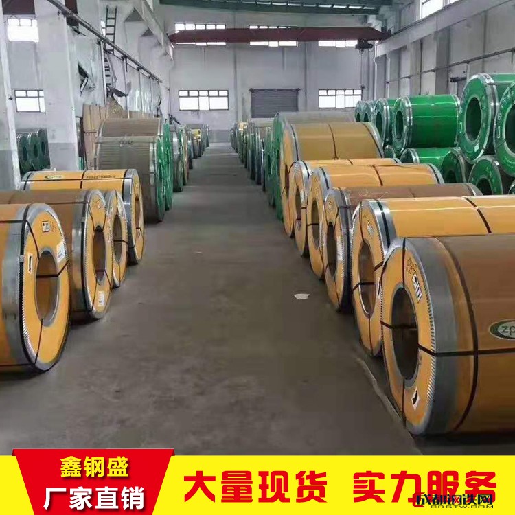 天津鑫钢盛不锈钢材料销售有限公司