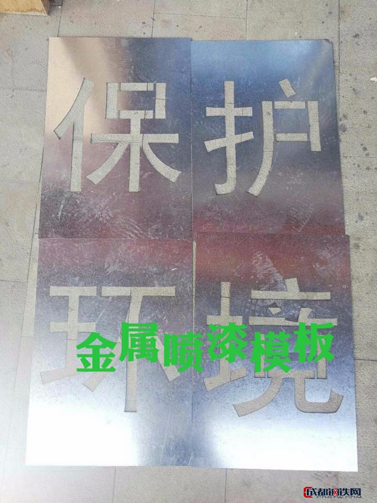 郑州市尹海标识标牌有限公司