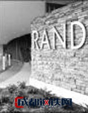 美国著名智囊兰德公司(RAND)