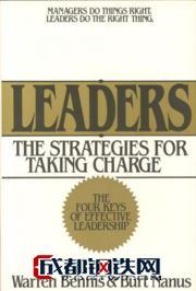 《领导者：成功谋略》(Leaders :The Strategies for Taking Charge)