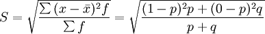 S=sqrt{frac{sum {(x-bar{x})^2f}}{sum f}}=sqrt{frac{(1-p)^2p+(0-p)^2q}{p+q}}
